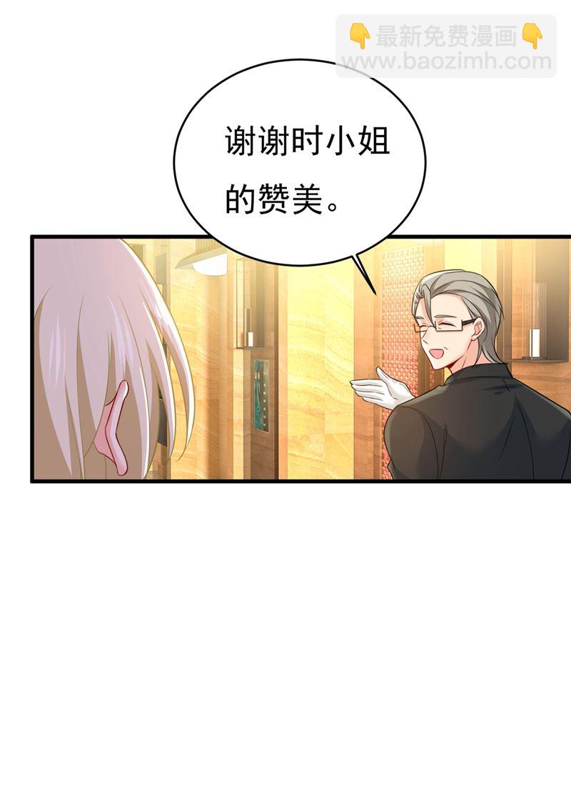 莫娜来中国了？！61