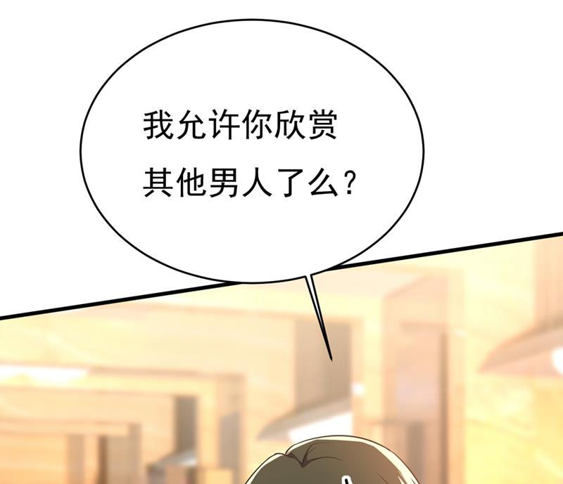 莫娜来中国了？！63