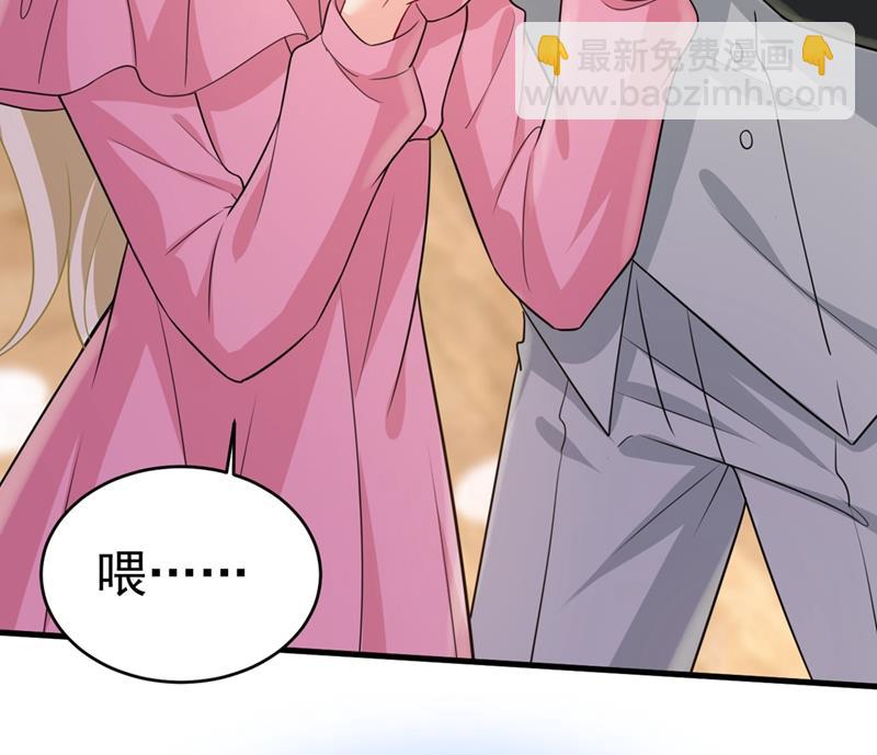 莫娜来中国了？！65