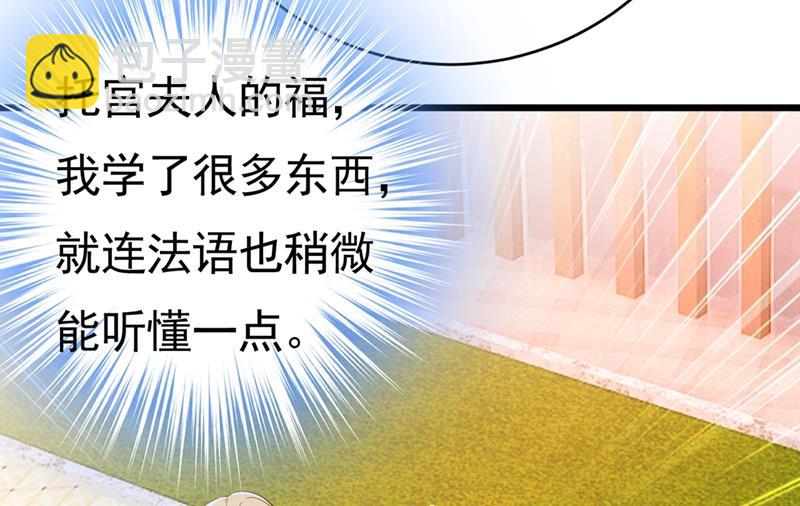 莫娜来中国了？！7
