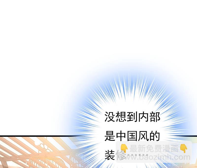 莫娜来中国了？！70
