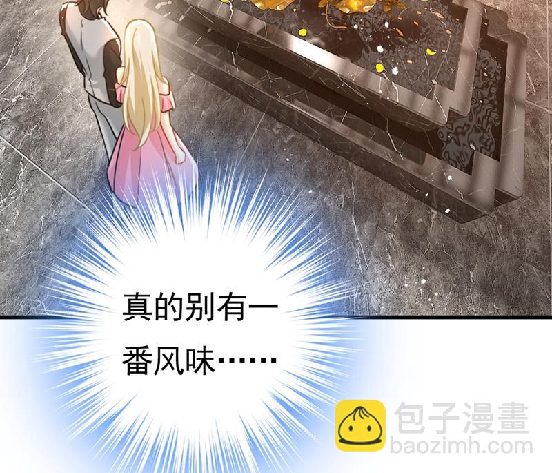 莫娜来中国了？！72