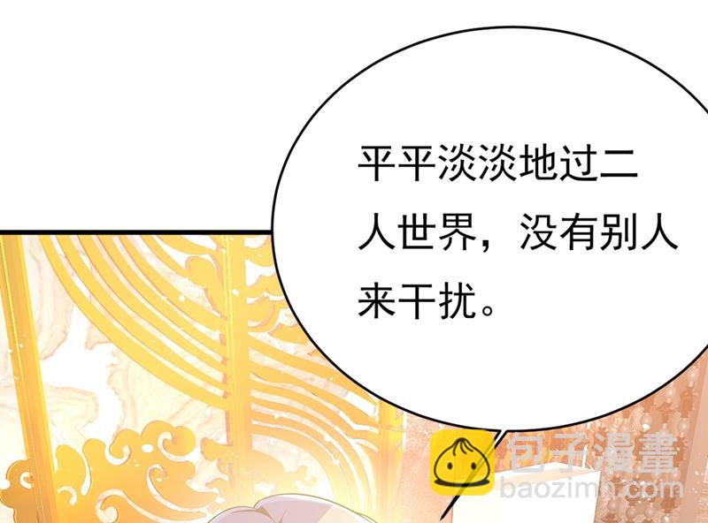 莫娜来中国了？！77