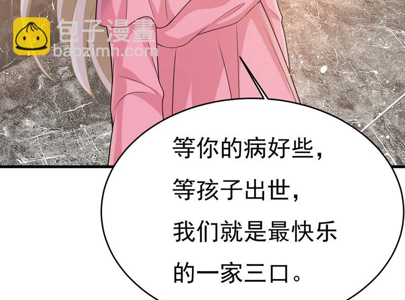 莫娜来中国了？！79