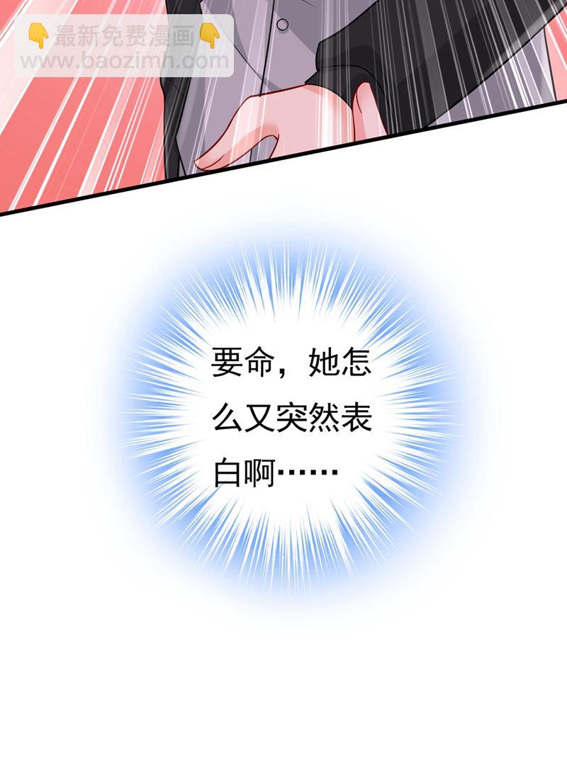 莫娜来中国了？！83