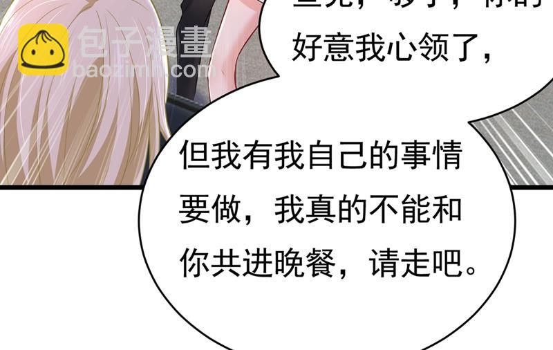 莫娜来中国了？！9