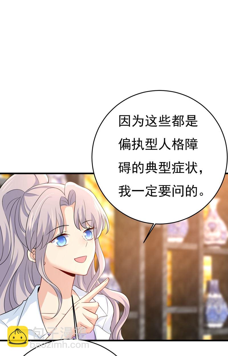 就是喜欢你！13