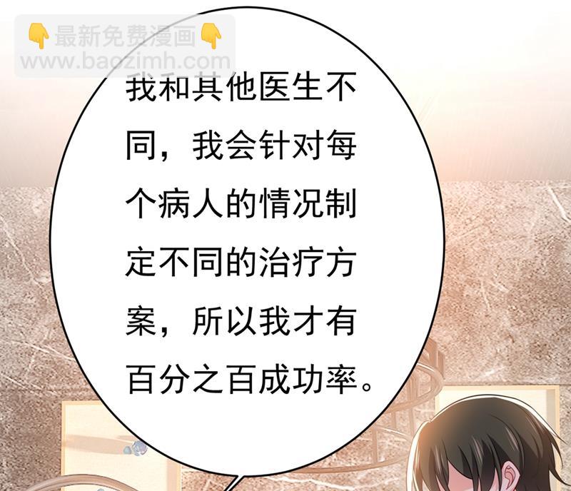 就是喜欢你！17
