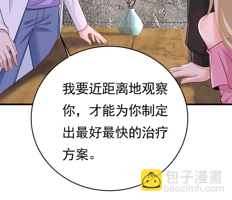 就是喜欢你！19