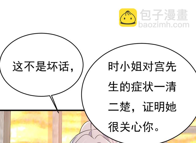 就是喜欢你！2