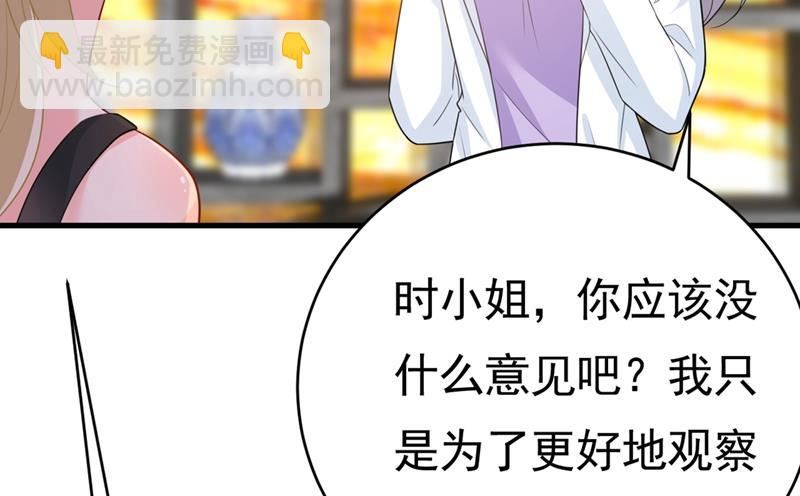 就是喜欢你！22