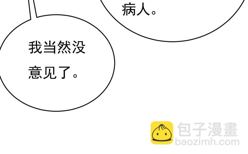就是喜欢你！23