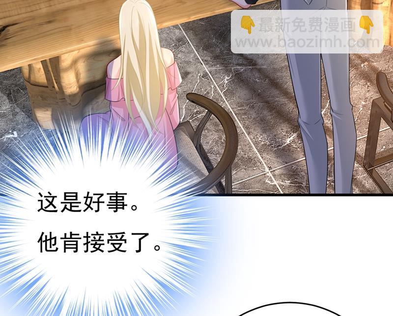 就是喜欢你！26