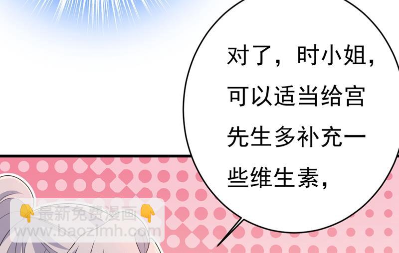 就是喜欢你！27