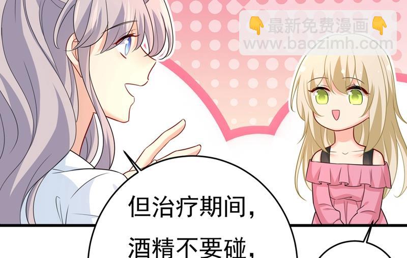 就是喜欢你！28