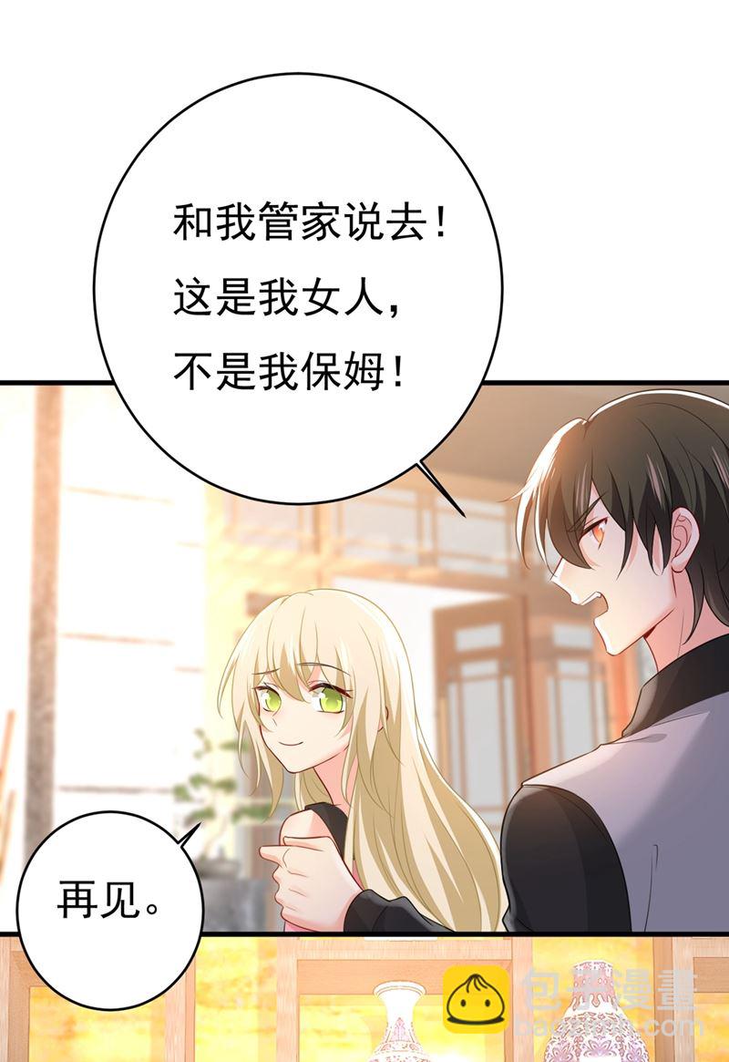 就是喜欢你！30