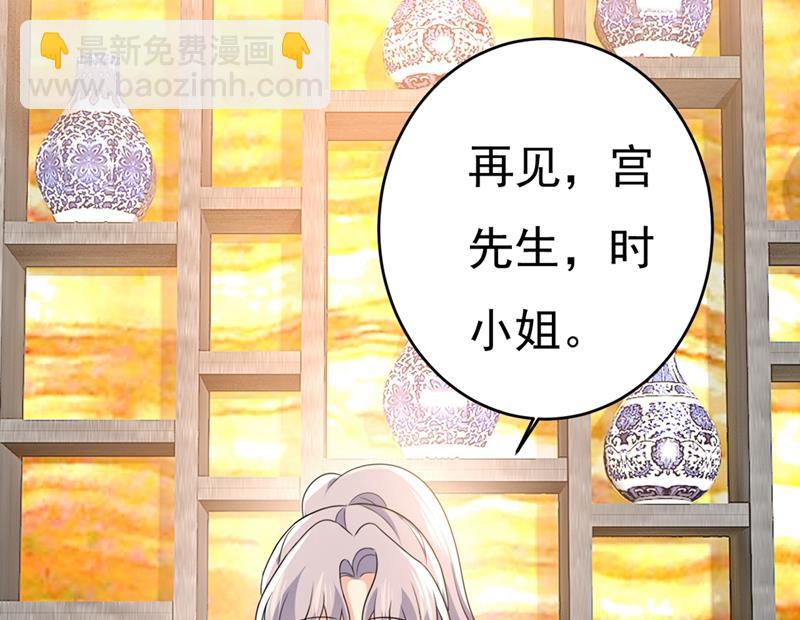 就是喜欢你！31