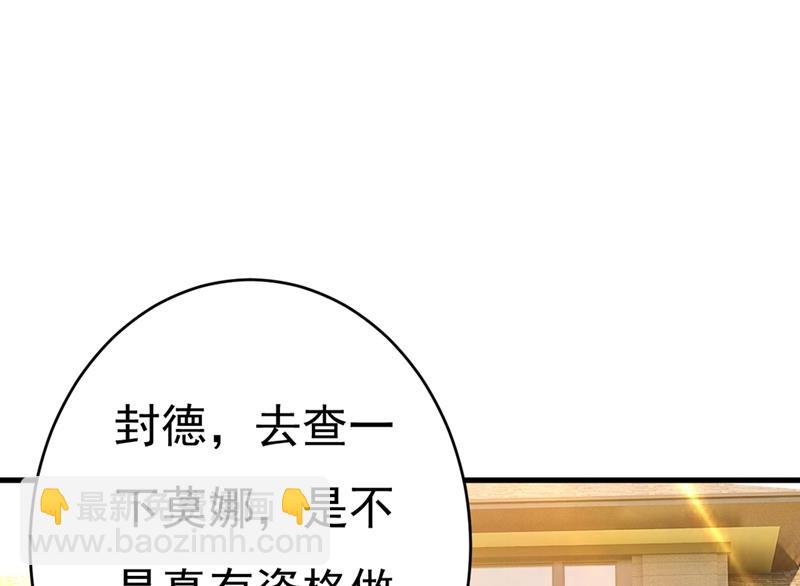 就是喜欢你！34