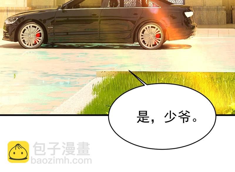 就是喜欢你！36