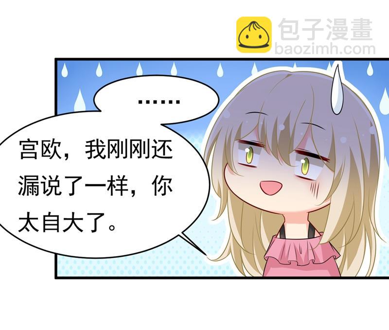 就是喜欢你！39