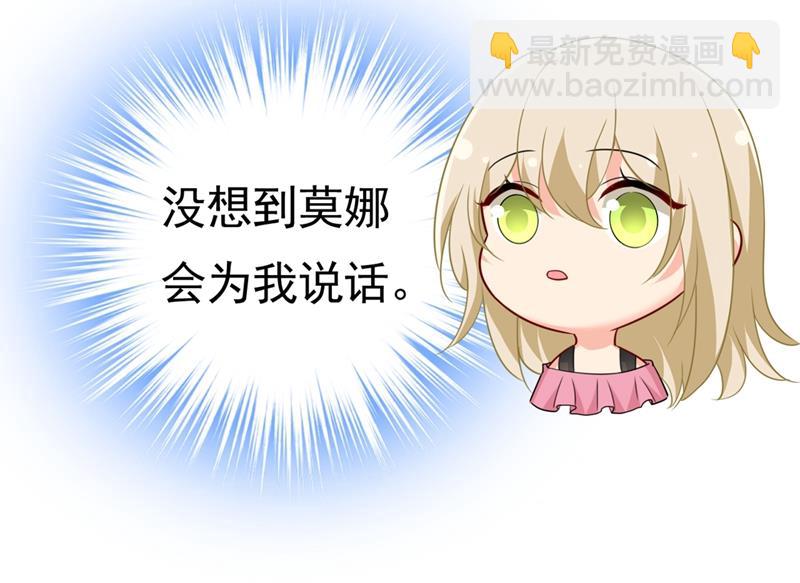 就是喜欢你！4