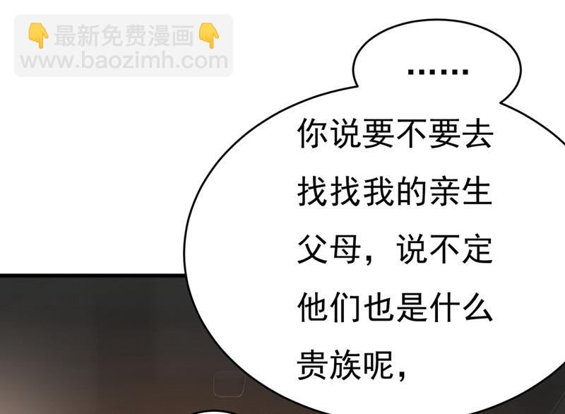 就是喜欢你！43