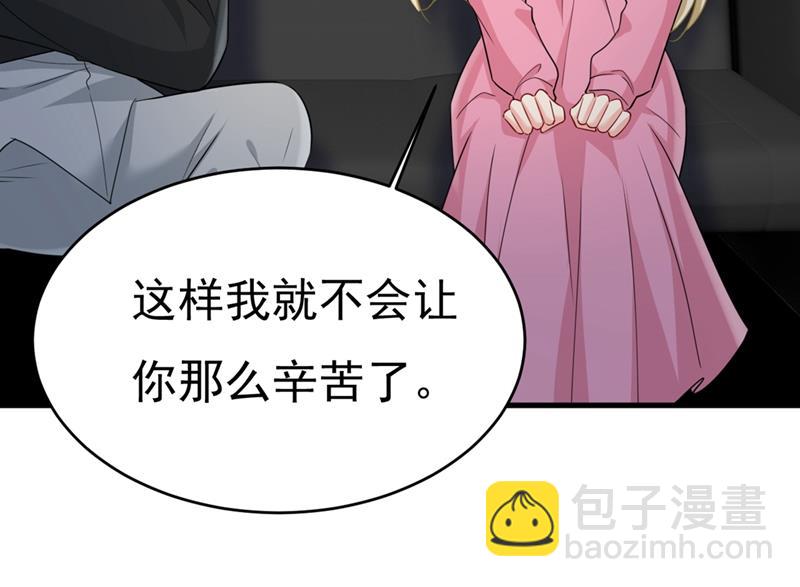 就是喜欢你！45