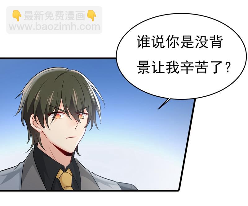 就是喜欢你！46