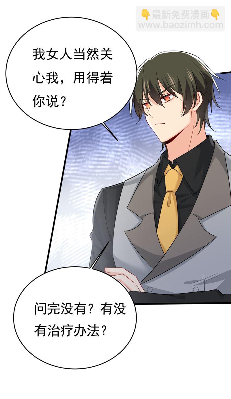 就是喜欢你！5