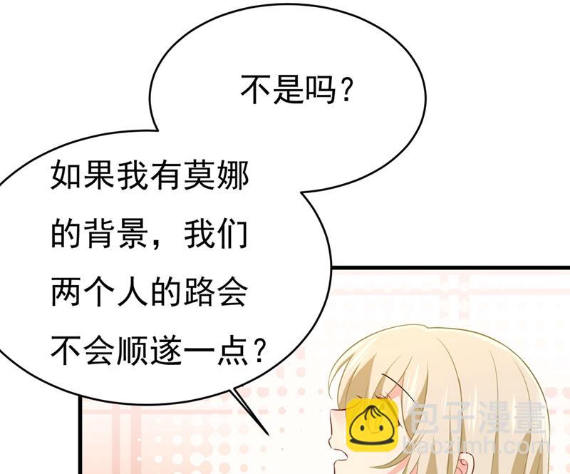 就是喜欢你！51