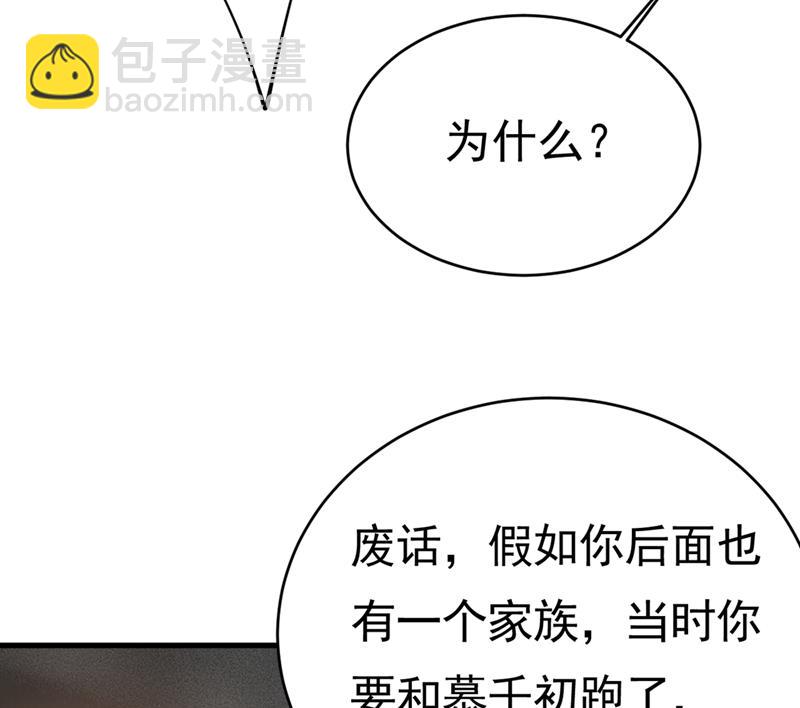 就是喜欢你！53
