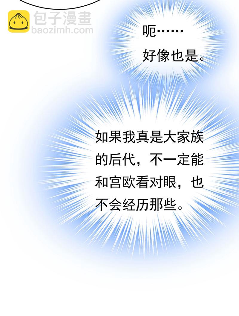 就是喜欢你！56