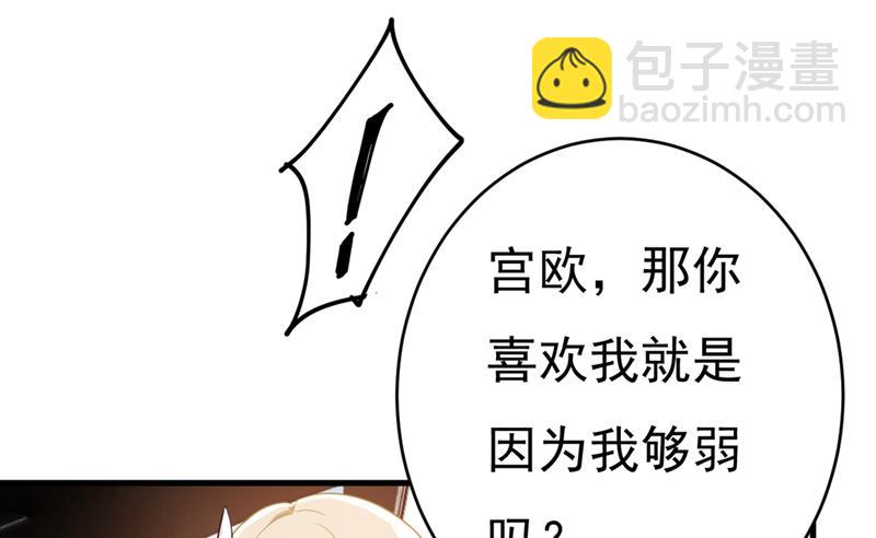 就是喜欢你！57