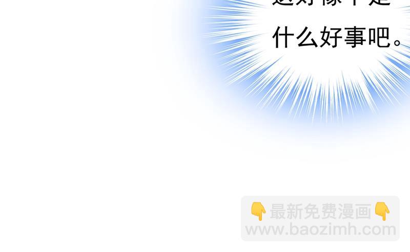 就是喜欢你！59