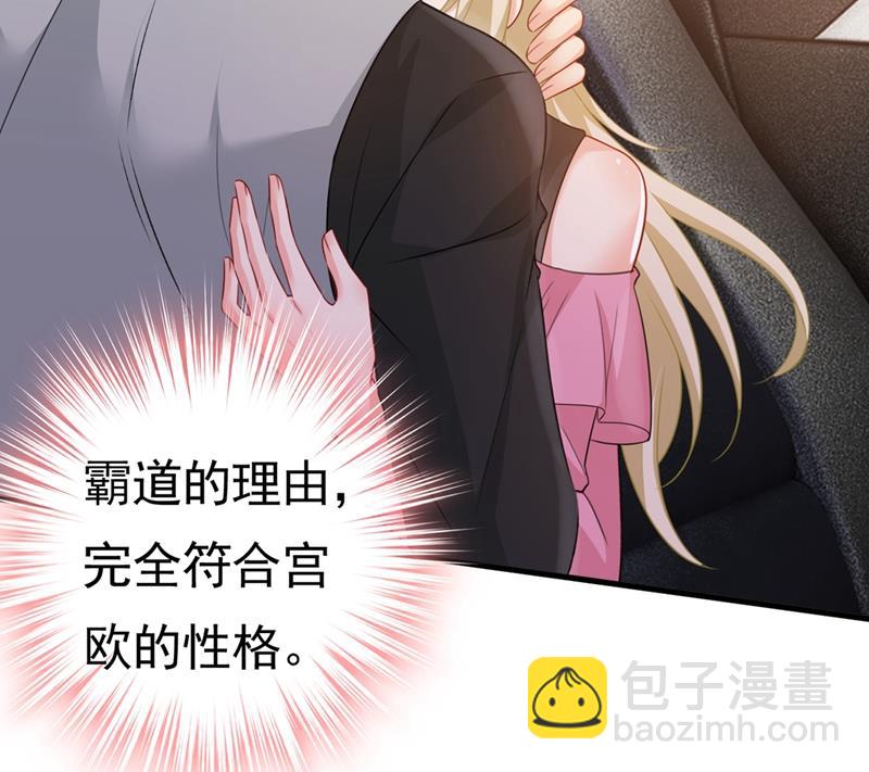 就是喜欢你！65