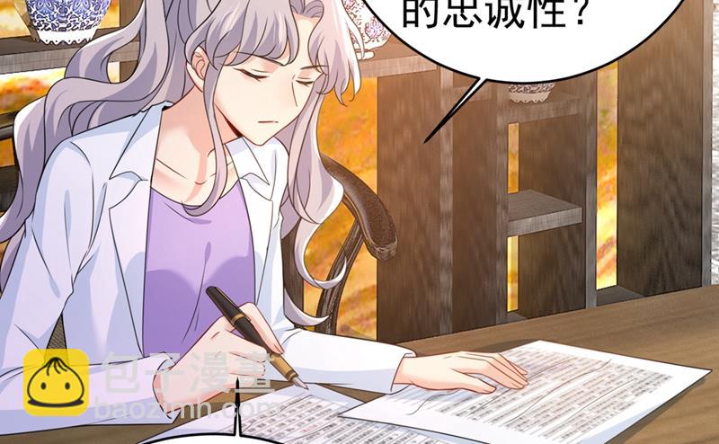 就是喜欢你！7