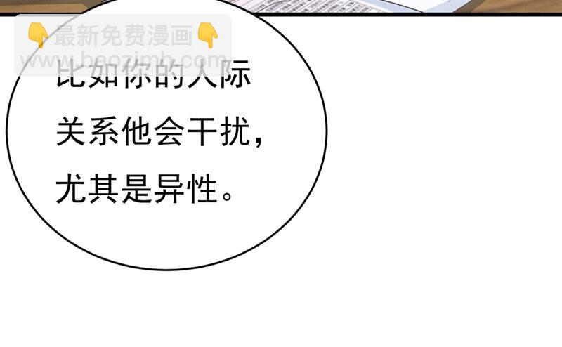 就是喜欢你！8