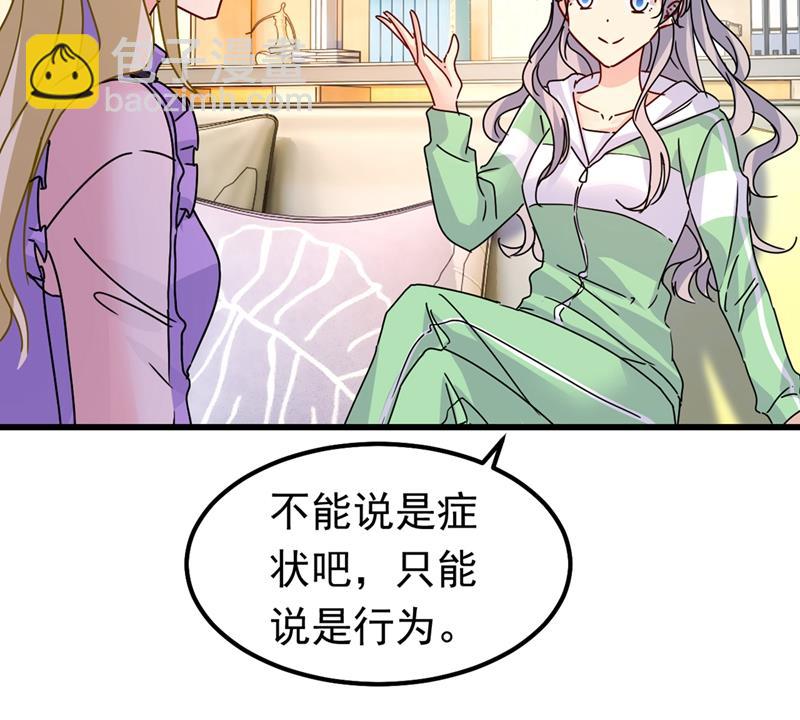 真羡慕你们！26