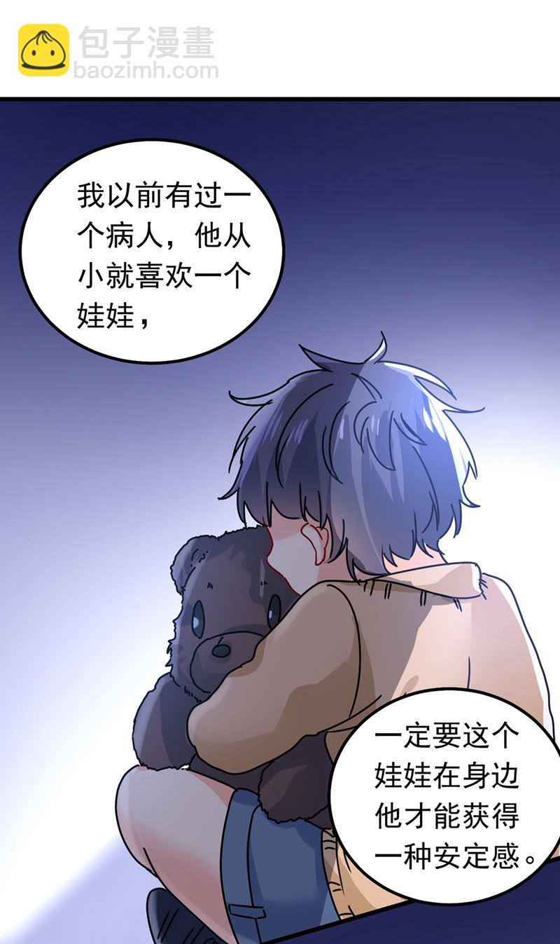 真羡慕你们！27