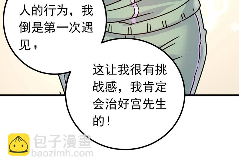 真羡慕你们！33