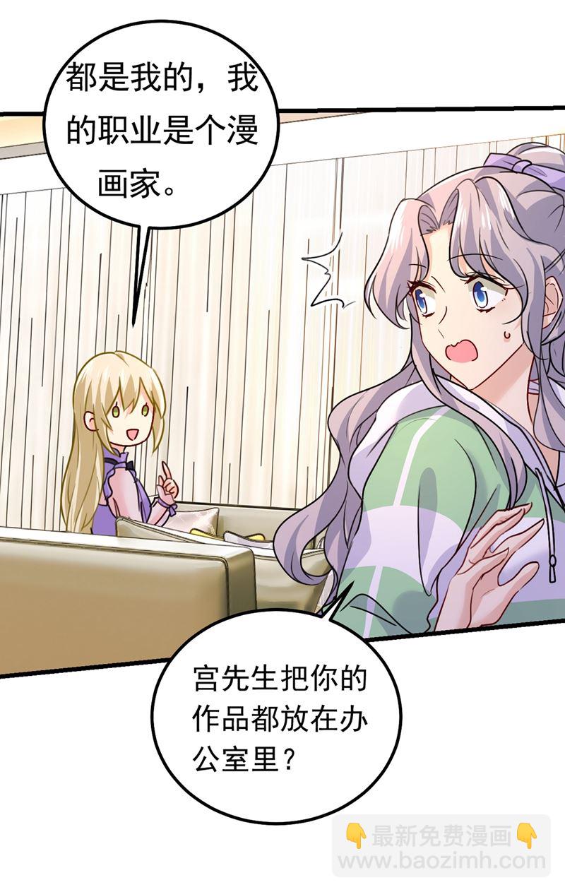 真羡慕你们！38
