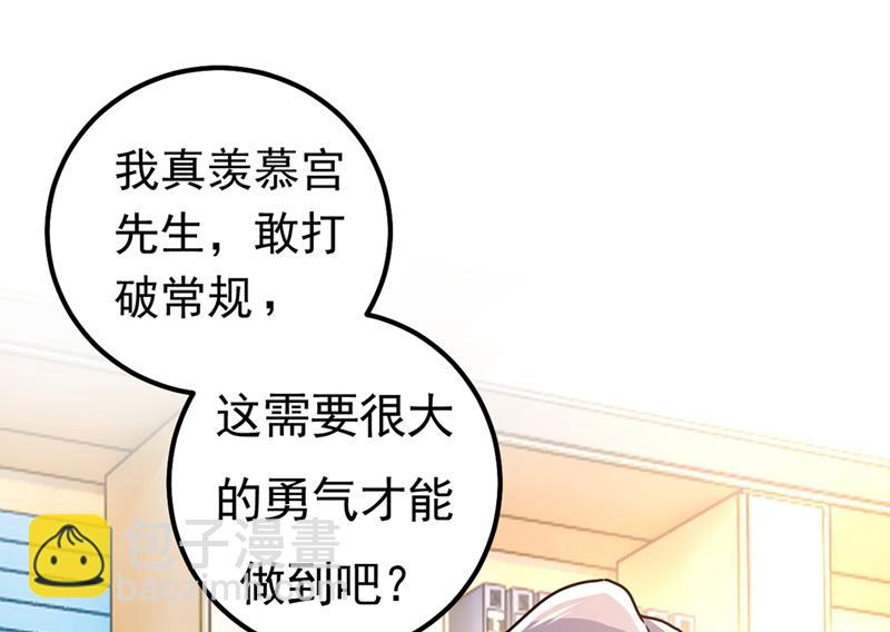 真羡慕你们！51