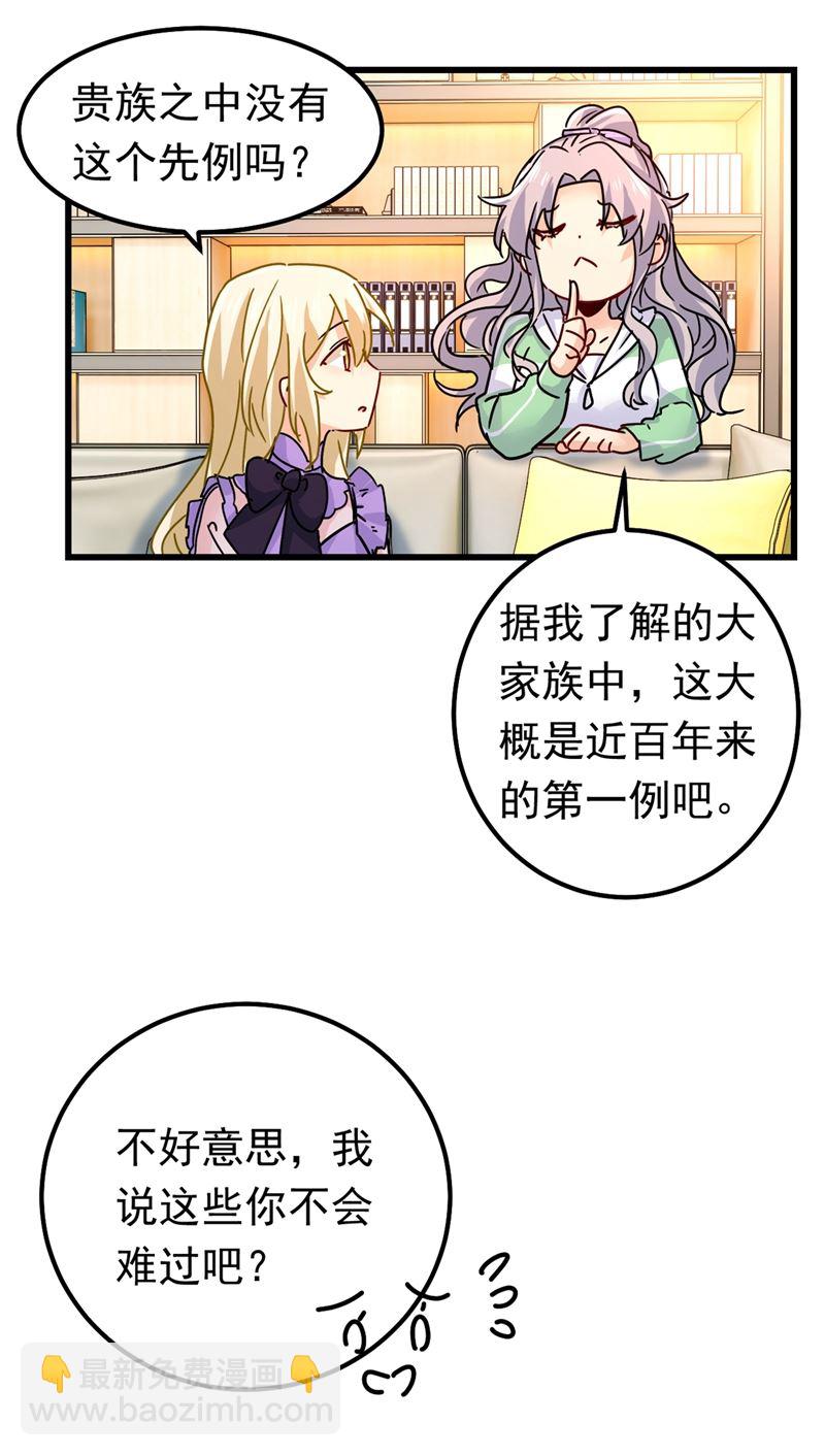 真羡慕你们！54