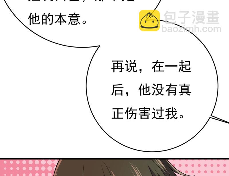 不想给他太大的压力12