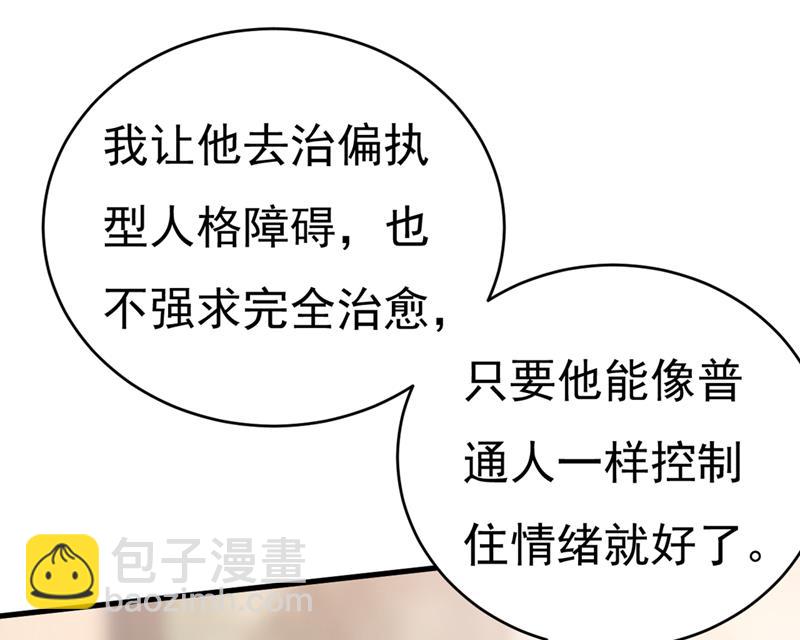 不想给他太大的压力14