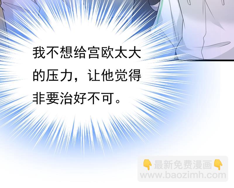 不想给他太大的压力16