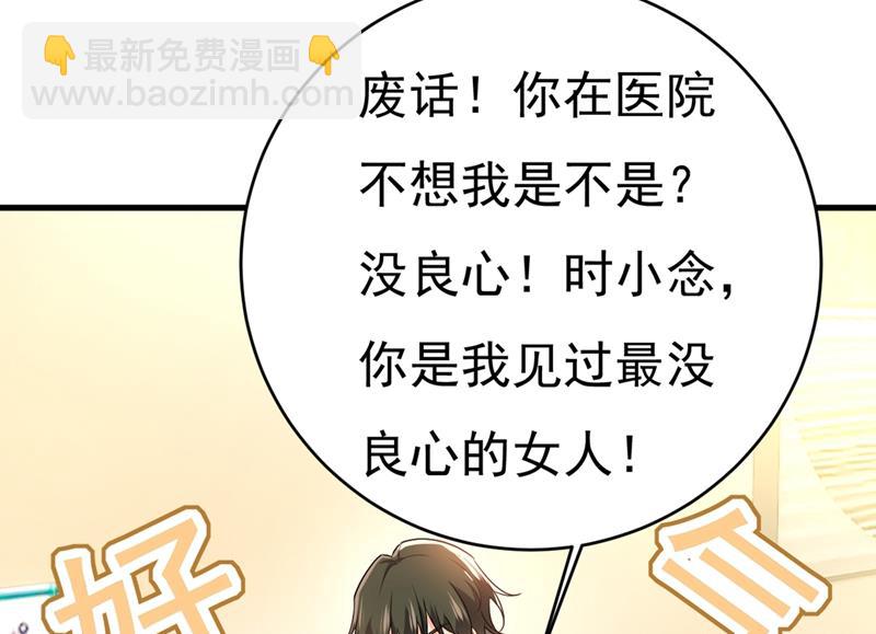 不想给他太大的压力65