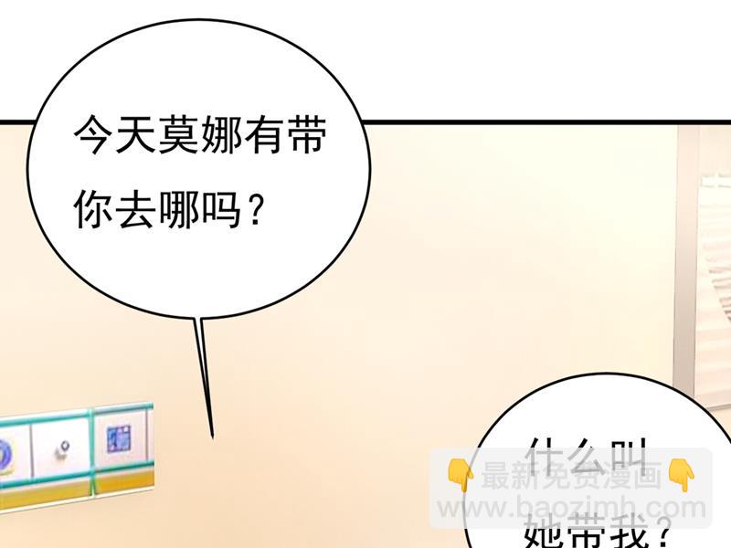 不想给他太大的压力69