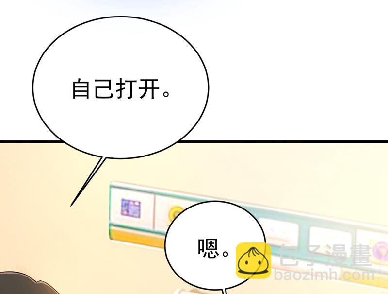 不想给他太大的压力76