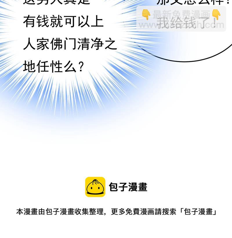 不想给他太大的压力87